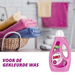 Omo Kleur Vloeibaar Wasmiddel - 6 X 20 Wasbeurten - Voordeelverpakking 12 Omo Kleur Vloeibaar Wasmiddel - 6 X 20 Wasbeurten - Voordeelverpakking -Beste Wasserie Winkel 1200x1200 628