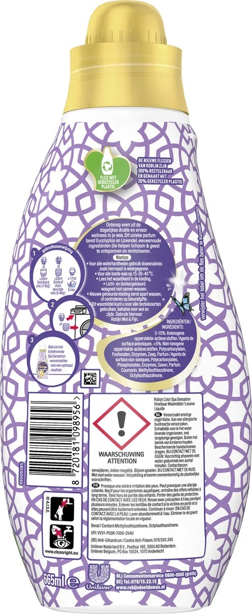 Robijn Perfect Match Spa Sensation Wasmiddel En Wasverzachter Pakket - 5 Stuks - Voordeelverpaking 5 Robijn Perfect Match Spa Sensation Wasmiddel En Wasverzachter Pakket - 5 Stuks - Voordeelverpaking - Afbeelding 3